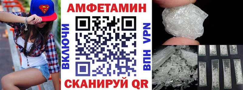 Амфетамин 98%  Купить закладки  Когалым 