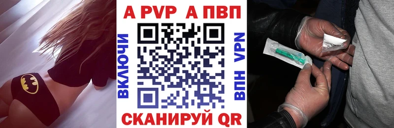 Купить закладки  Когалым  Alfa_PVP СК КРИС 