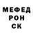 КЕТАМИН VHQ Mr. Kahovsky