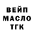 ТГК вейп RabbitRove