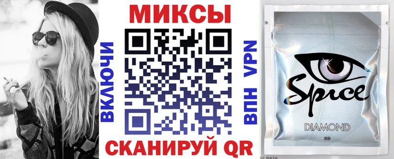 Бутират 1.4BDO  Купить закладки  Когалым 