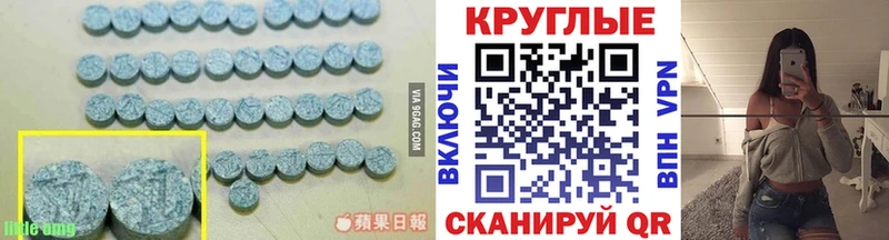 Купить закладки  Когалым  Ecstasy mix 