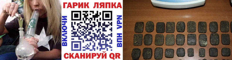 Купить где  Когалым  Гашиш хэш 
