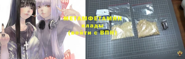 соль ск Елизово