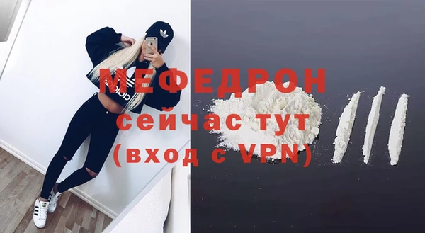 соль ск Елизово