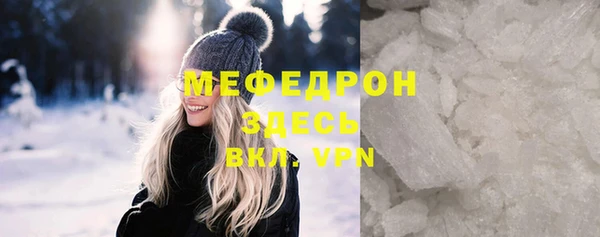 соль ск Елизово