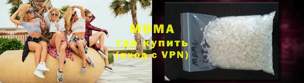 соль ск Елизово