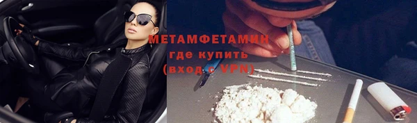 соль ск Елизово