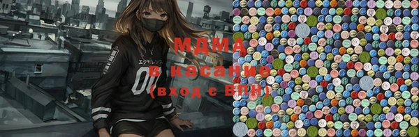 соль ск Елизово