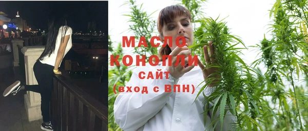 соль ск Елизово