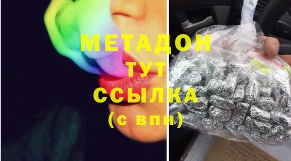 соль ск Елизово