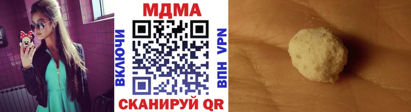 MDMA Molly  Купить закладки  Когалым 