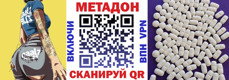 Купить где  Когалым  МЕТАДОН мёд 