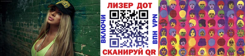 Купить где  Когалым  Наркотические марки 1,8мг 