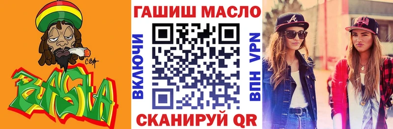 Дистиллят ТГК гашишное масло  Купить где  Когалым 